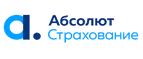 Абсолют Страхование RU CPS