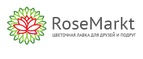 Rosemarkt RU