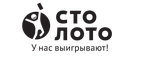 Столото