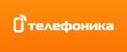 Телефоника