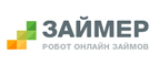Займер KZ CPL