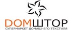 domshtor
