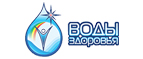 healthwaters.ru