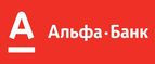 Альфа-Банк RU CPS