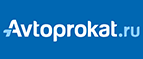 Avtoprokat.ru