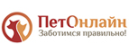 Pet-online