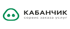 Kabanchik Ua