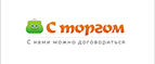 Storgom UA