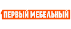 Первый Мебельный