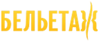 Бельетаж