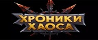 Chaos Chronicles VK