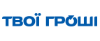 Твої Гроші