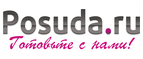 Posuda.ru