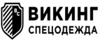 Wiking