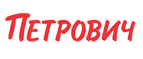 Петрович