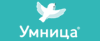 Умница