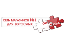 Кэшбэк в Кэшбэк за покупку в розничных магазинах Он и Она2