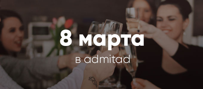 8 марта со вкусом Cava Nuviana Brut