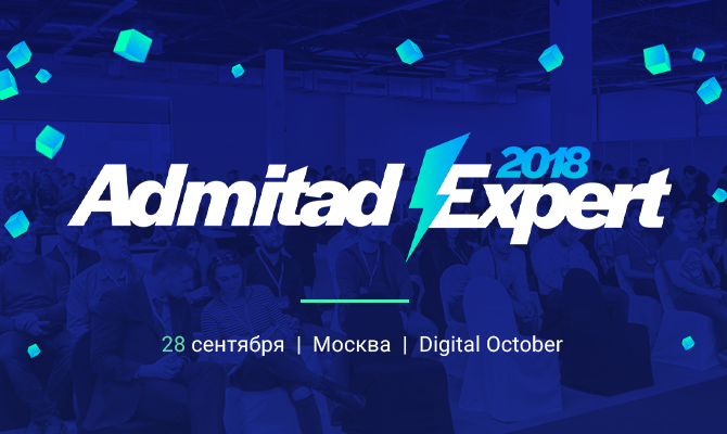 Admitad Expert 2018, admitad Admitad Expert 2018