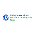 China International Electronic Commerce Expo 2017, admitad China International Electronic Commerce Expo 2017