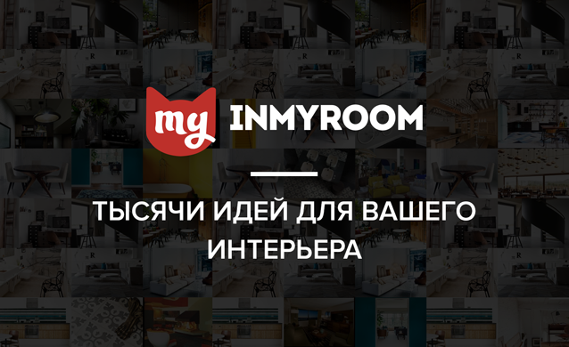 Inmyroom 1
