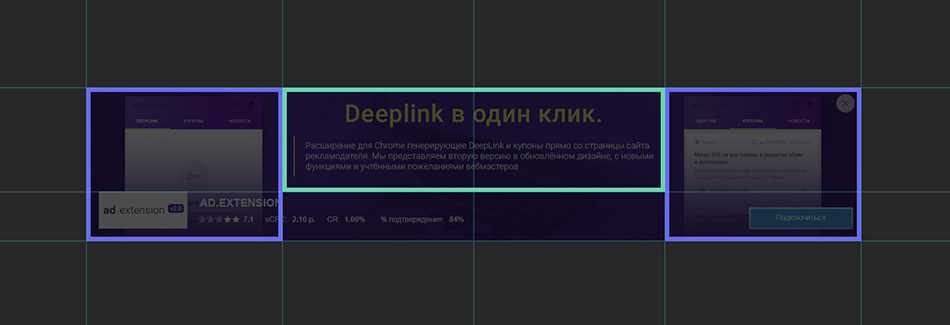 Promo Banners Admitad Advertising Tools