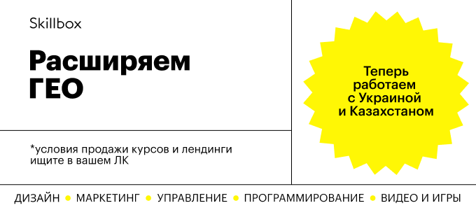 Skillbox менеджер маркетплейсов скачать торрент Skillbox менеджер маркетплейсов скачать торрент промокод валберис куда вводить в приложении