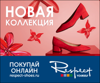 Respect stores Respect stores